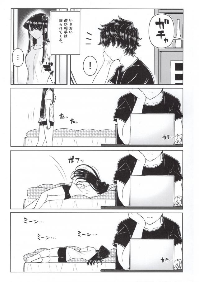 千本ヒダ名器マンコ姉と上反りデカマラ弟 <> 006