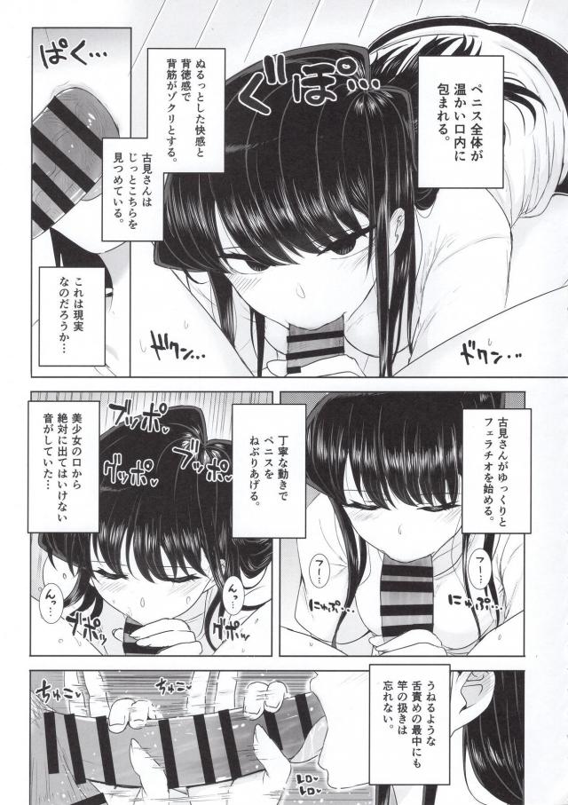千本ヒダ名器マンコ姉と上反りデカマラ弟 <> 012
