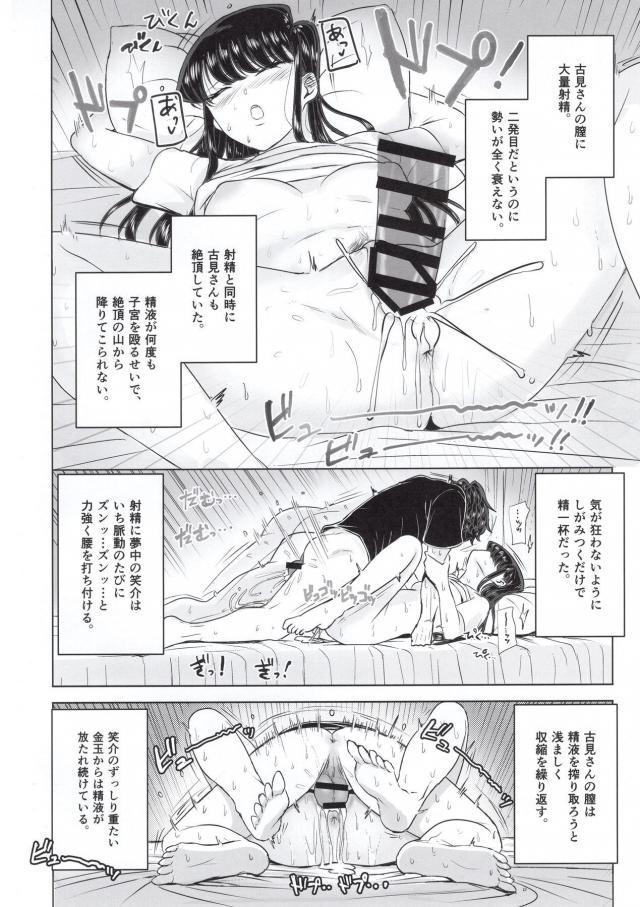 千本ヒダ名器マンコ姉と上反りデカマラ弟 <> 019