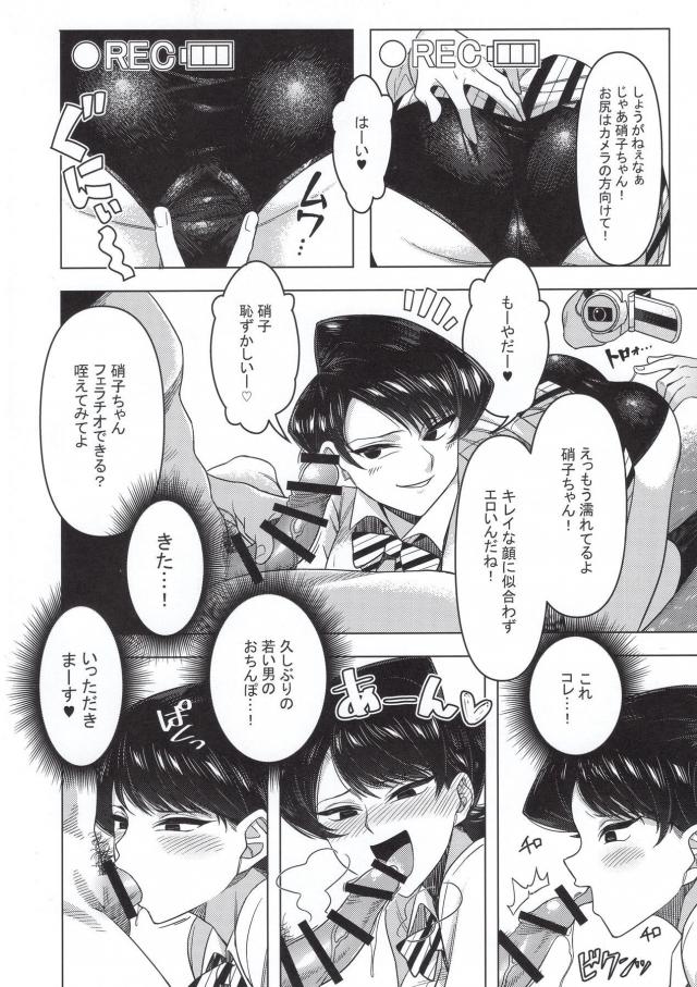 千本ヒダ名器マンコ姉と上反りデカマラ弟 <> 025