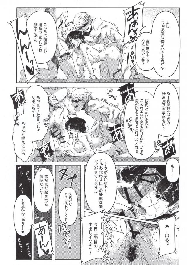 千本ヒダ名器マンコ姉と上反りデカマラ弟 <> 029