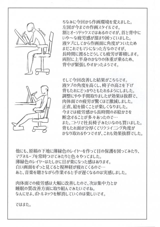 千本ヒダ名器マンコ姉と上反りデカマラ弟 <> 032