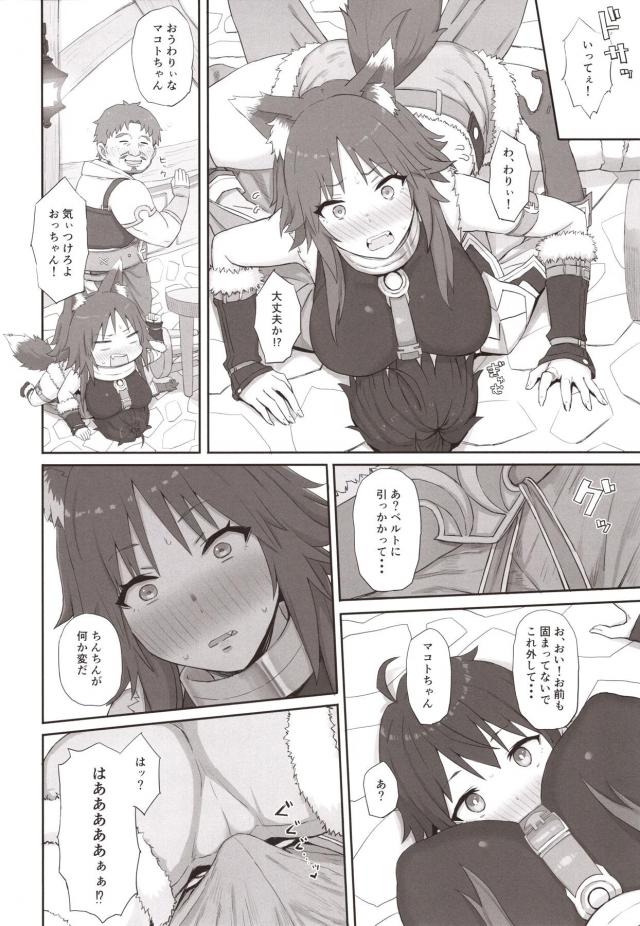 背徳の裏切りセックス！親友が好きな男の子と生中出しセックス <> 003