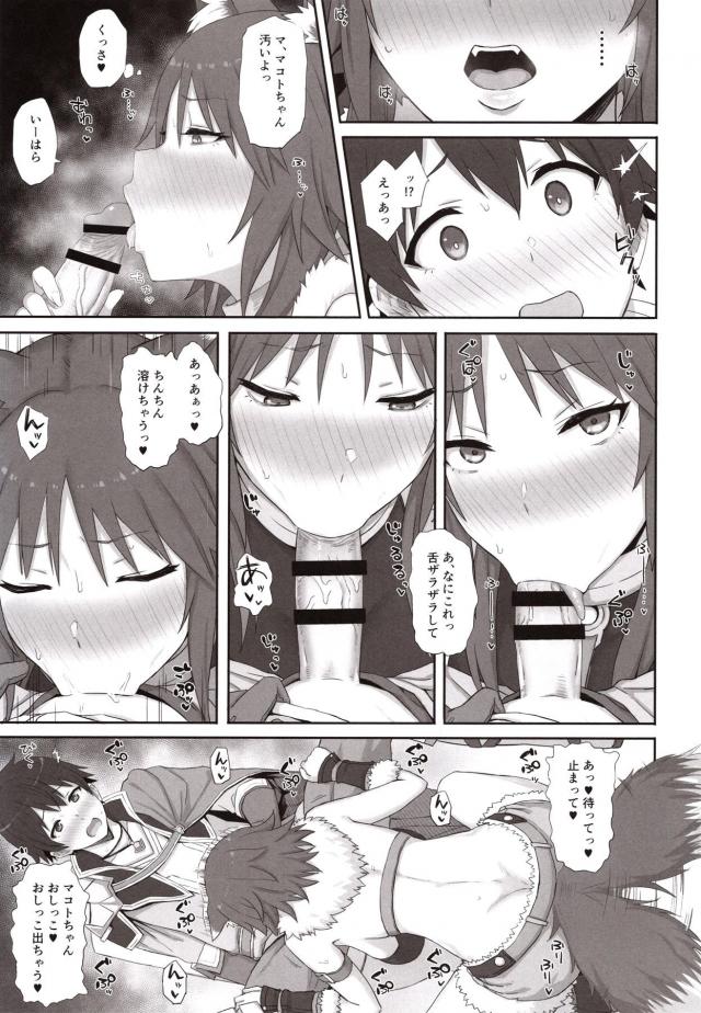 背徳の裏切りセックス！親友が好きな男の子と生中出しセックス <> 006