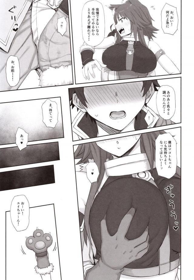 背徳の裏切りセックス！親友が好きな男の子と生中出しセックス <> 010