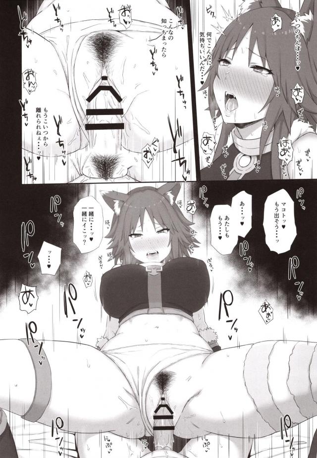 背徳の裏切りセックス！親友が好きな男の子と生中出しセックス <> 019