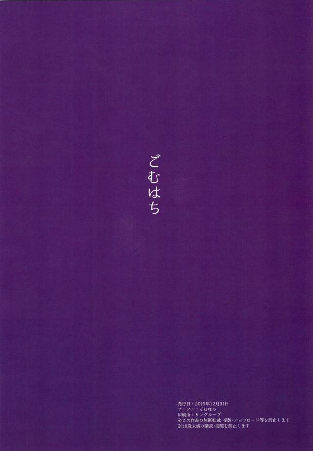 背徳の裏切りセックス！親友が好きな男の子と生中出しセックス <> 022