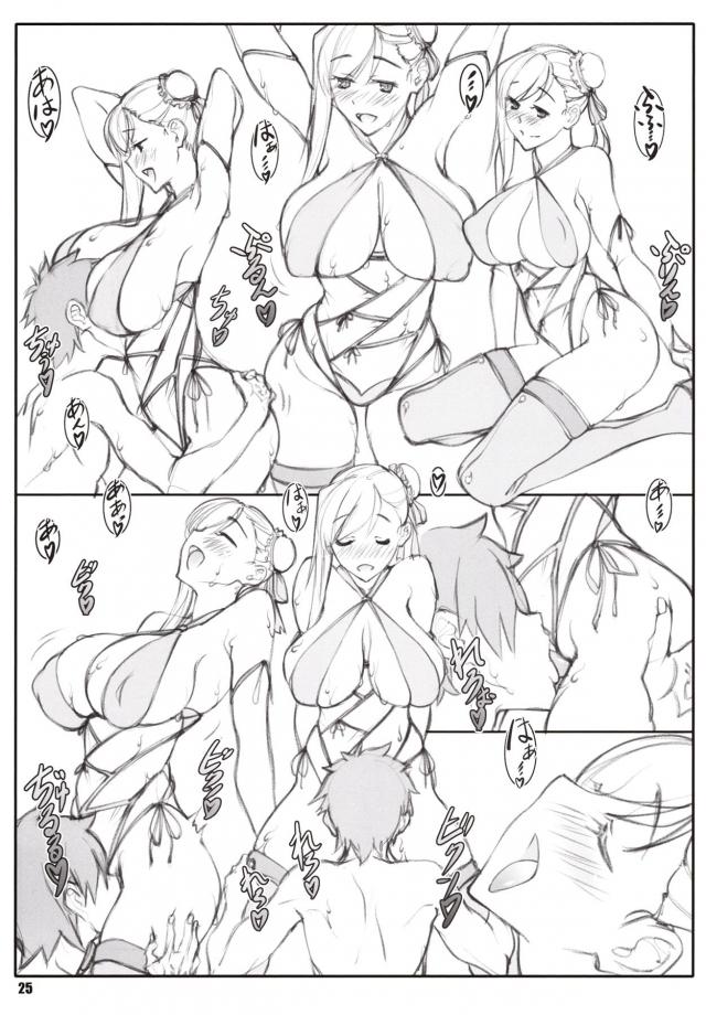 言葉はいらない！水着武蔵ちゃんと濃厚セックス <> 024