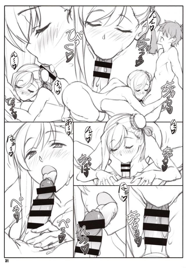 言葉はいらない！水着武蔵ちゃんと濃厚セックス <> 030