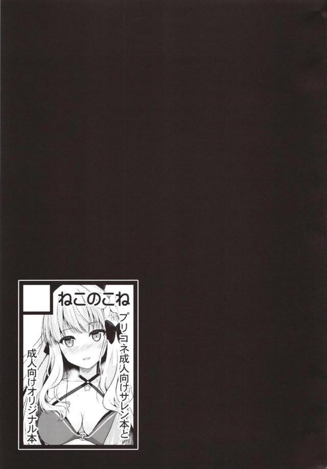 本当のママになっちゃう甘やかし中出しセックス <> 020