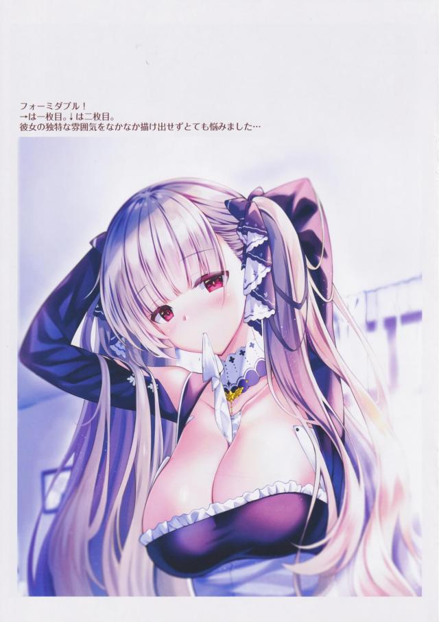 魚雷バイブで駄メイドをお仕置きレズ調教！ <> 015