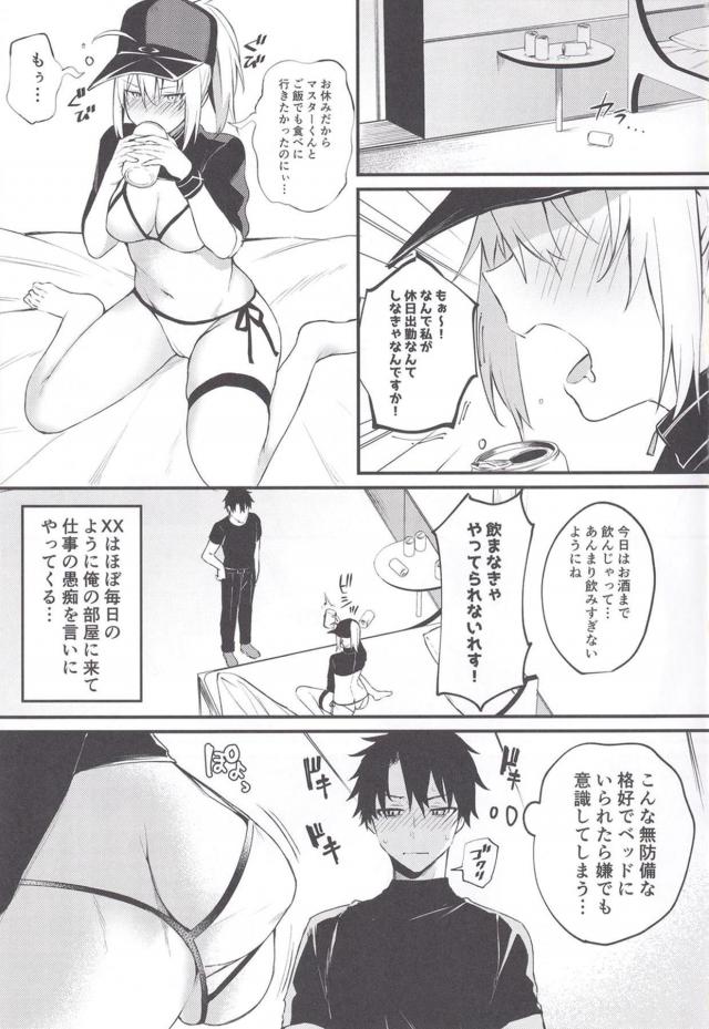 無知なXXと両想いイチャラブ初エッチ <> 002