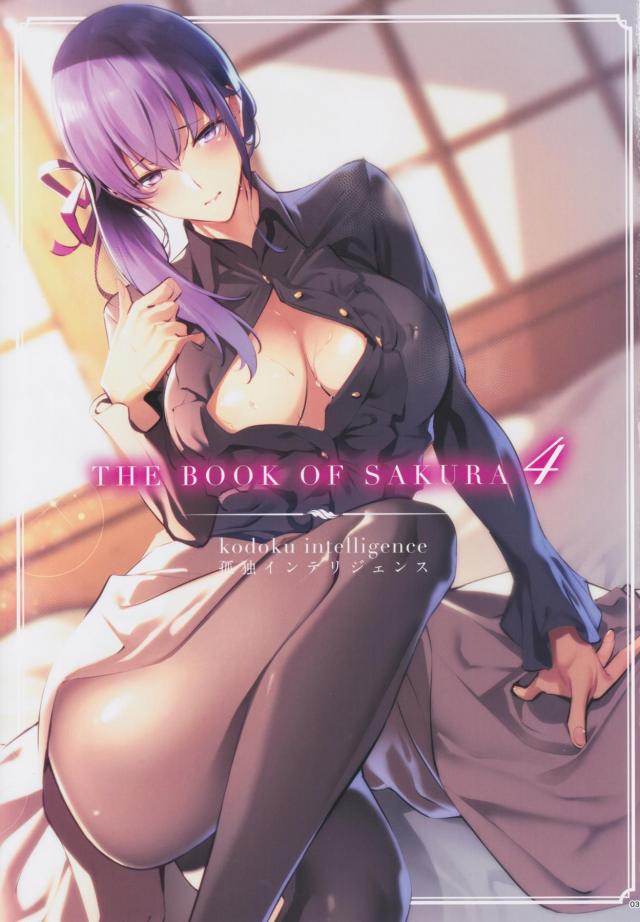 [美麗フルカラー]ドエロい美巨乳後輩と全裸セックス <> 002