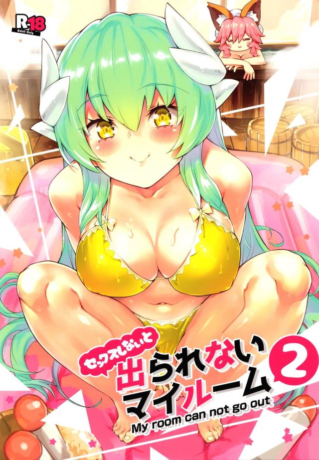 ビキニ美女ふたりの洗体ご奉仕☆温泉風呂で3Pマットプレイ！感度100倍で攻守交代！ <> 1