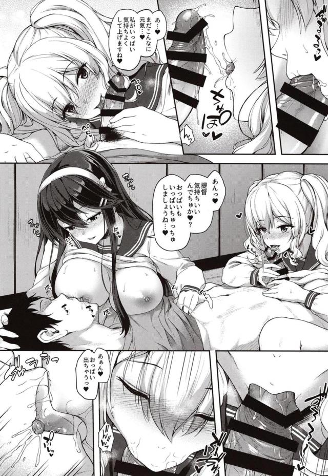 セーラー美女ふたりの甘イチャご奉仕☆母乳ちゅっちゅしながら密着3P <> 011