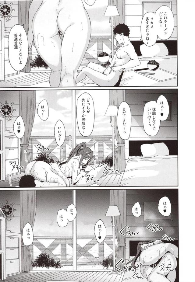 [エロすぎ注意報]ランニング後、汗だくのままヤリまくるッ！エロすぎてゾクゾクする！ <> 024