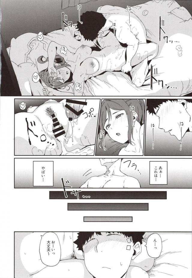 [エロすぎ注意報]ランニング後、汗だくのままヤリまくるッ！エロすぎてゾクゾクする！ <> 033