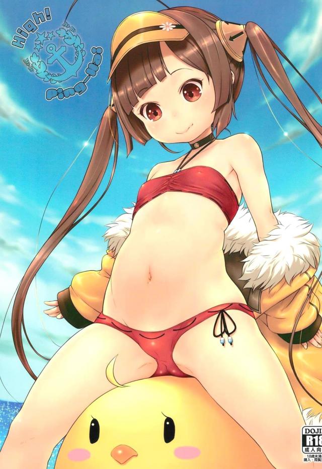 痴漢されるのが癖になってしまったロリツインテ娘 <> 1