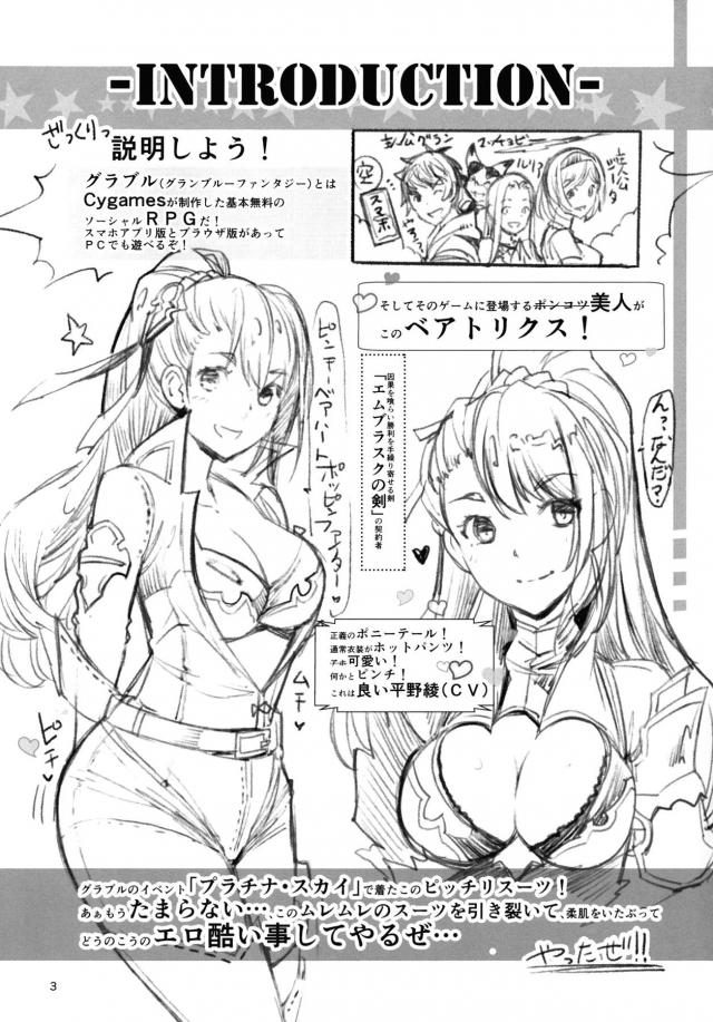 キメセクお注射で汚ちんぽ我慢できないッ！感度3000倍で即墜ち！ <> 002