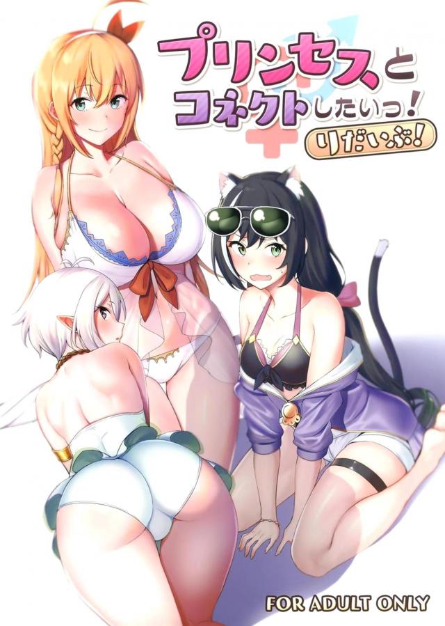 季節外れの水着4P <> 1