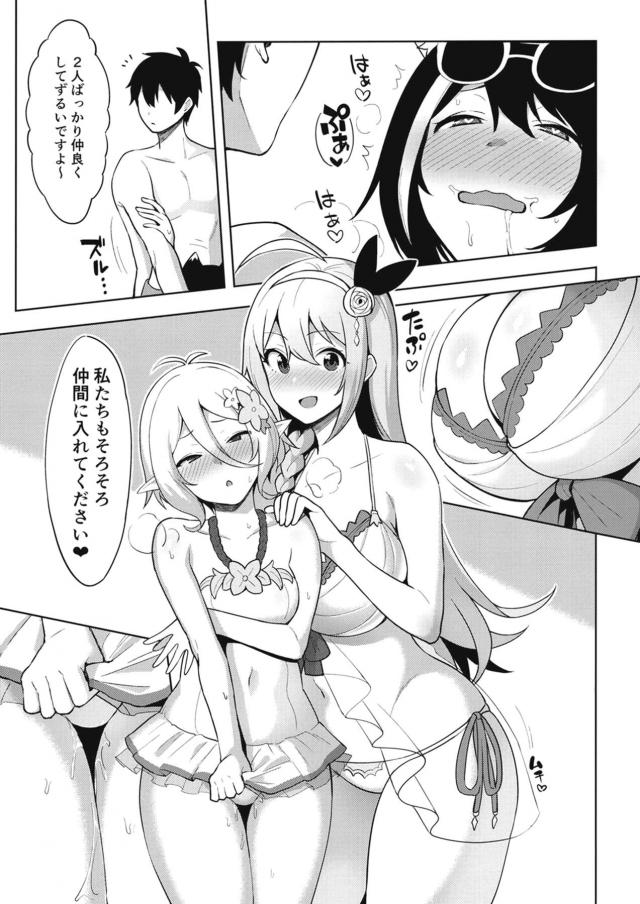 季節外れの水着4P <> 006