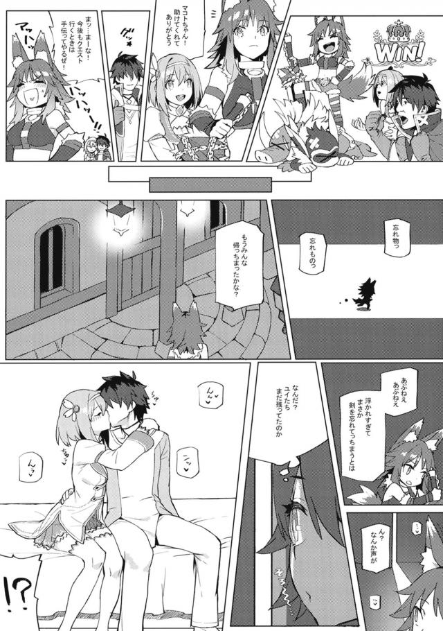 ビキニ美女ふたりと赤ちゃん作り <> 004