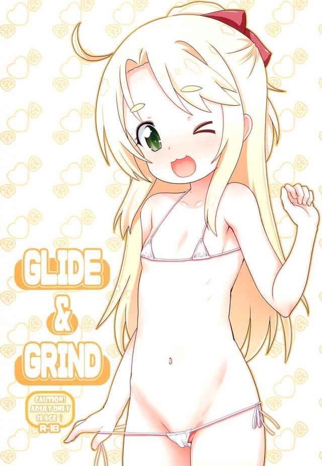 JS金髪天使幼女とたねつけごっこ <> 1