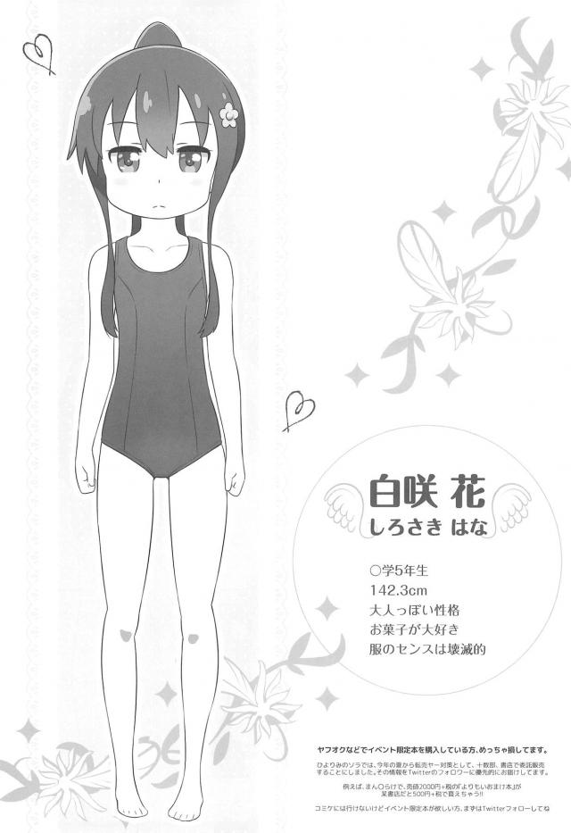 自家製練乳たっぷりかけた天使のパンケーキ <> 002