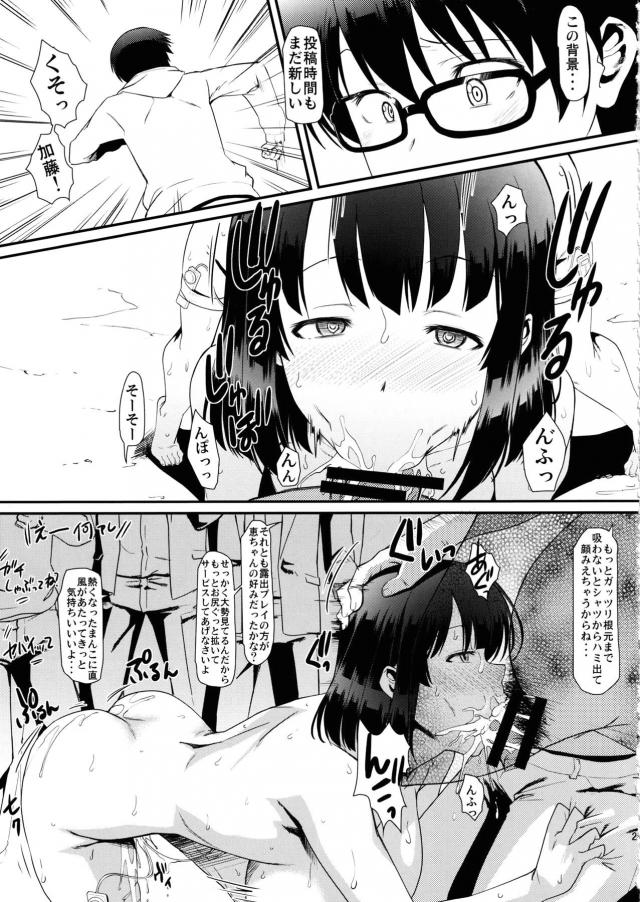 催淫香で監禁調教！露出狂の変態娘に大変身！ <> 027