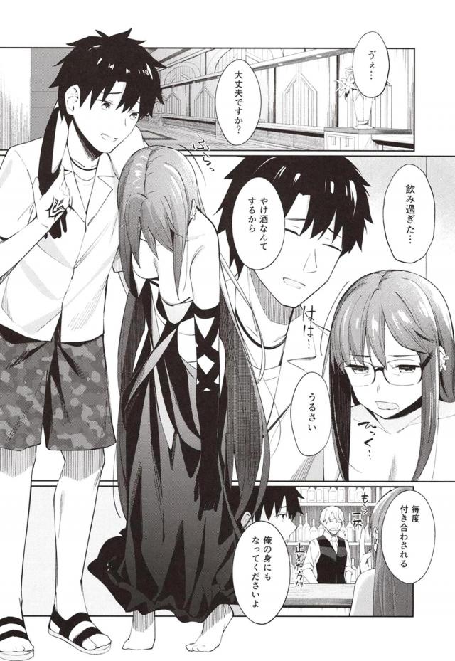 上から目線のぐっちゃん先輩と <> 005