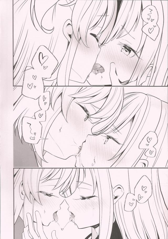 百合ベロチュウオンリーブックス <> 005