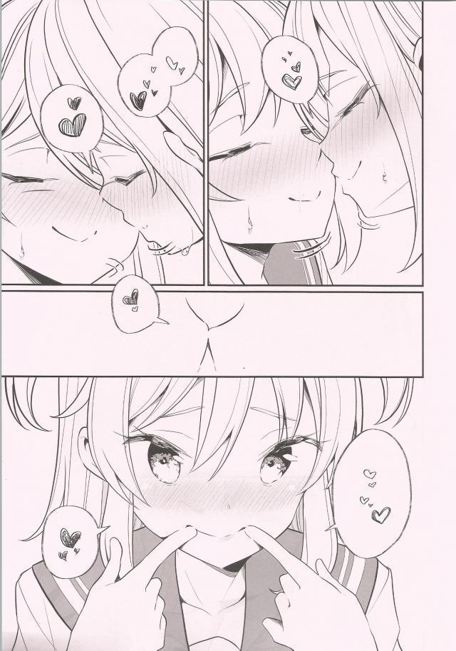 百合ベロチュウオンリーブックス <> 006