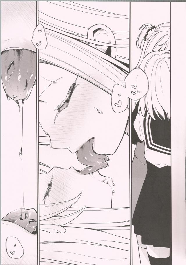 百合ベロチュウオンリーブックス <> 008