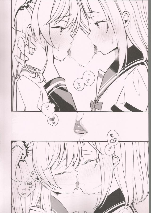 百合ベロチュウオンリーブックス <> 009