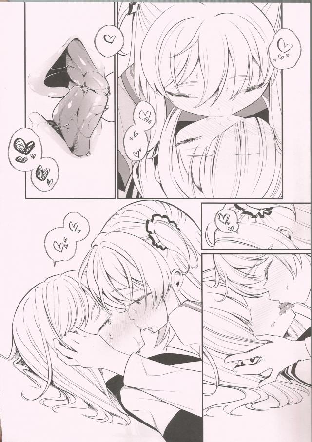 百合ベロチュウオンリーブックス <> 011