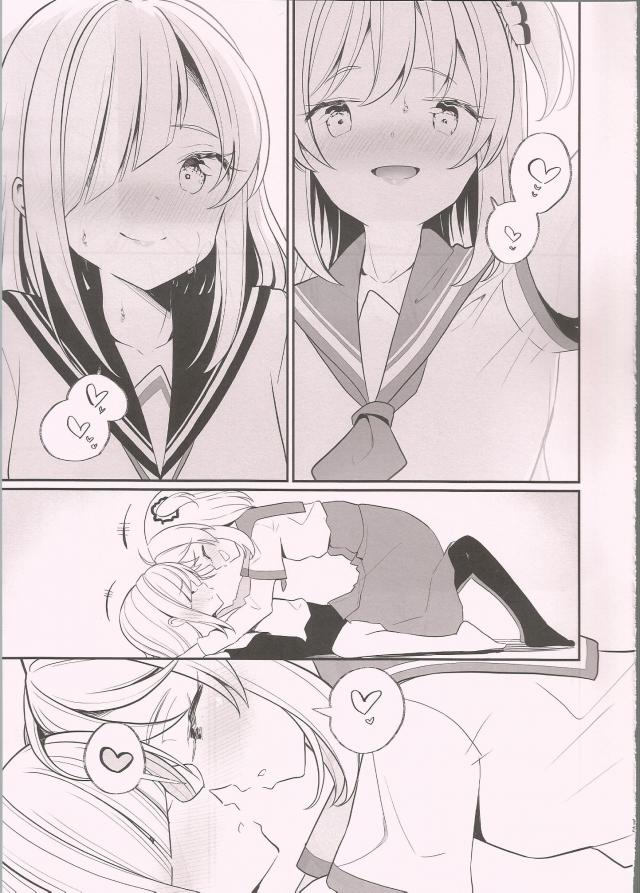 百合ベロチュウオンリーブックス <> 012