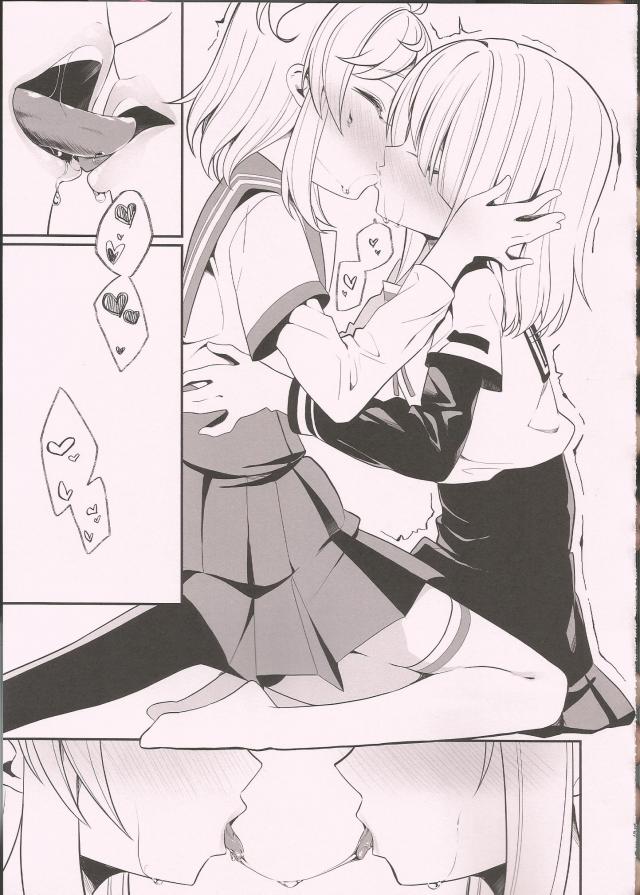 百合ベロチュウオンリーブックス <> 014