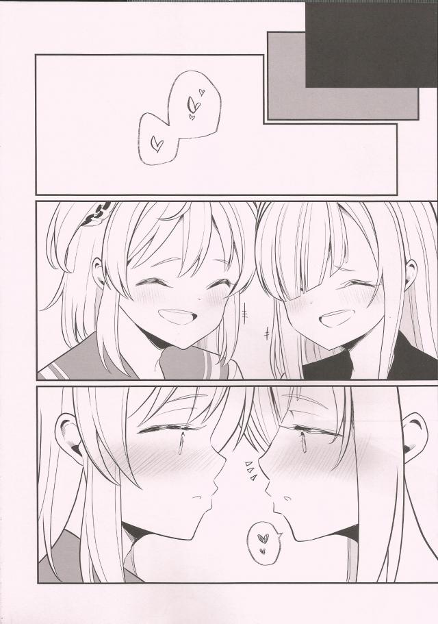 百合ベロチュウオンリーブックス <> 015
