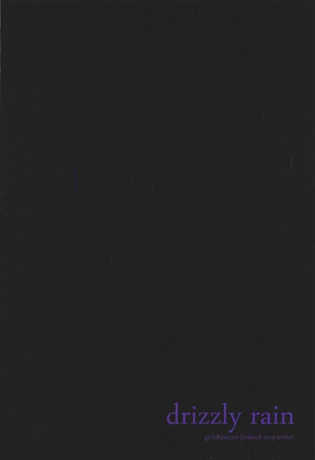 浮気セックスで中出しおねだりしちゃうしほさん <> 021