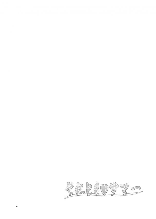 全裸美少女ふたりとしゅきしゅきハーレム3P <> 003