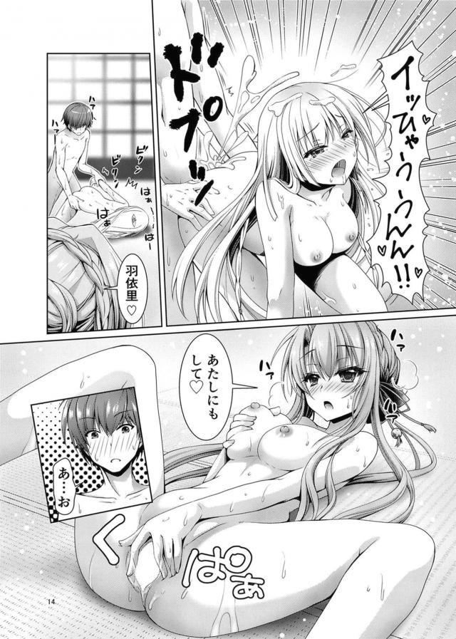 全裸美少女ふたりとしゅきしゅきハーレム3P <> 013