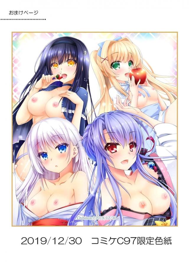 全裸美少女ふたりとしゅきしゅきハーレム3P <> 025
