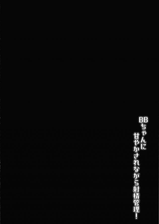 貞操帯つけられ1週間射精禁止の刑！生意気後輩の逆レイプお仕置き！チン蹴りでイクぅぅぅ！ <> 003