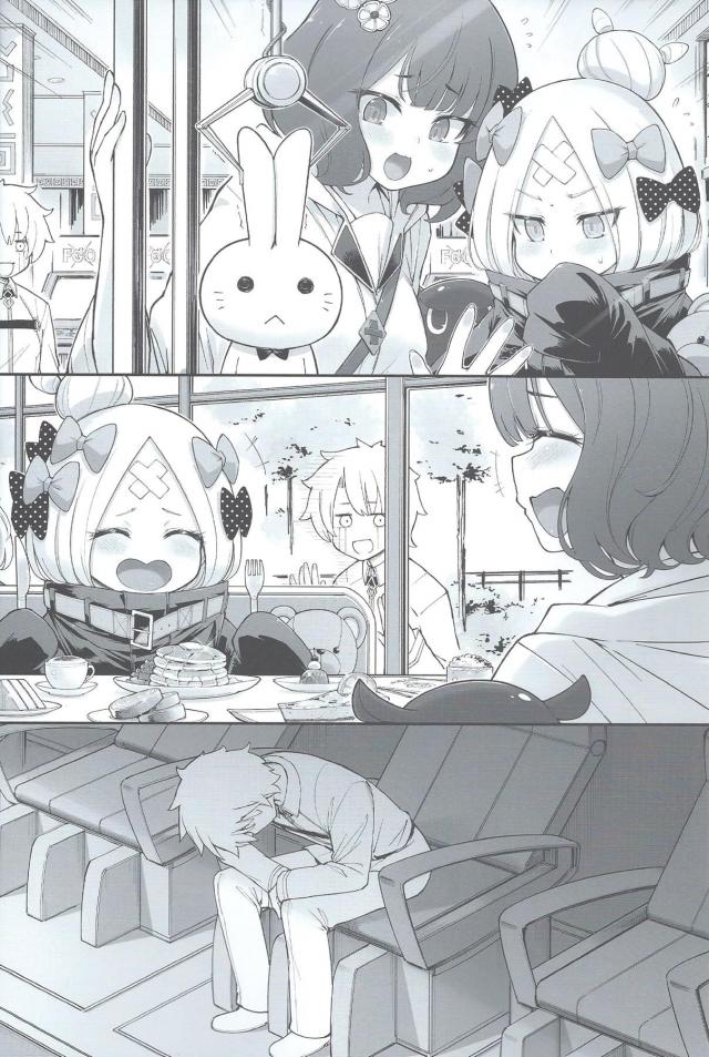 朝までアビーちゃん <> 004