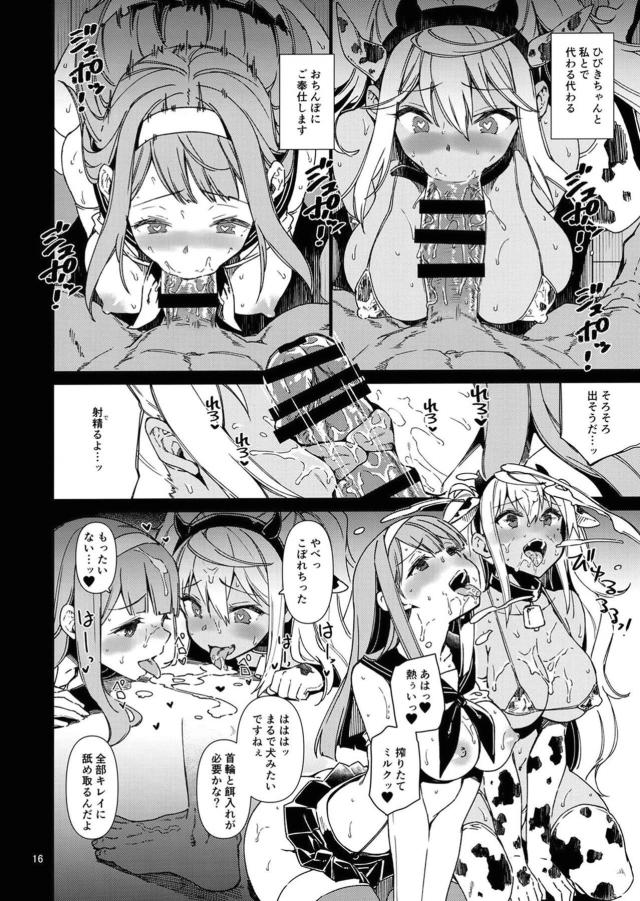 筋トレより気持ちいいゴリマッチョセックス <> 015