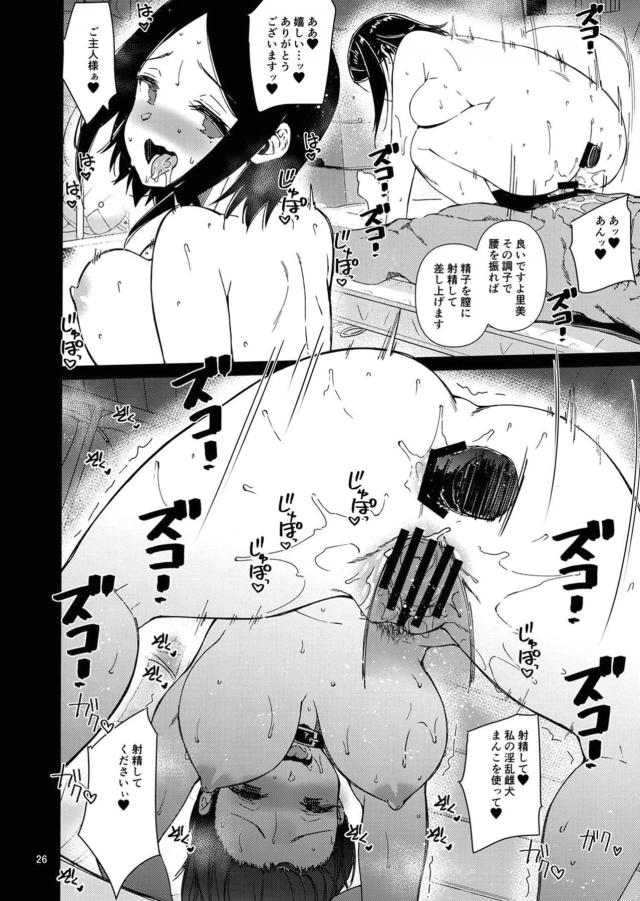 筋トレより気持ちいいゴリマッチョセックス <> 025