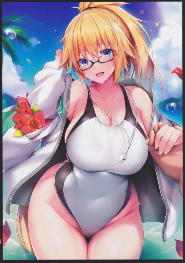 [美麗フルカラー]エロサーヴァント大集合イラスト集 <> 011