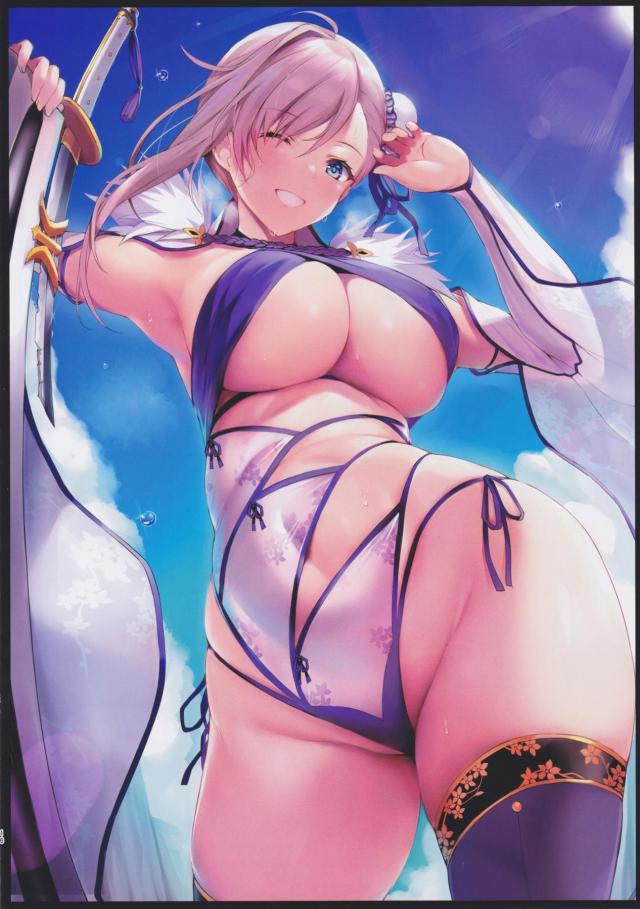 [美麗フルカラー]エロサーヴァント大集合イラスト集 <> 015