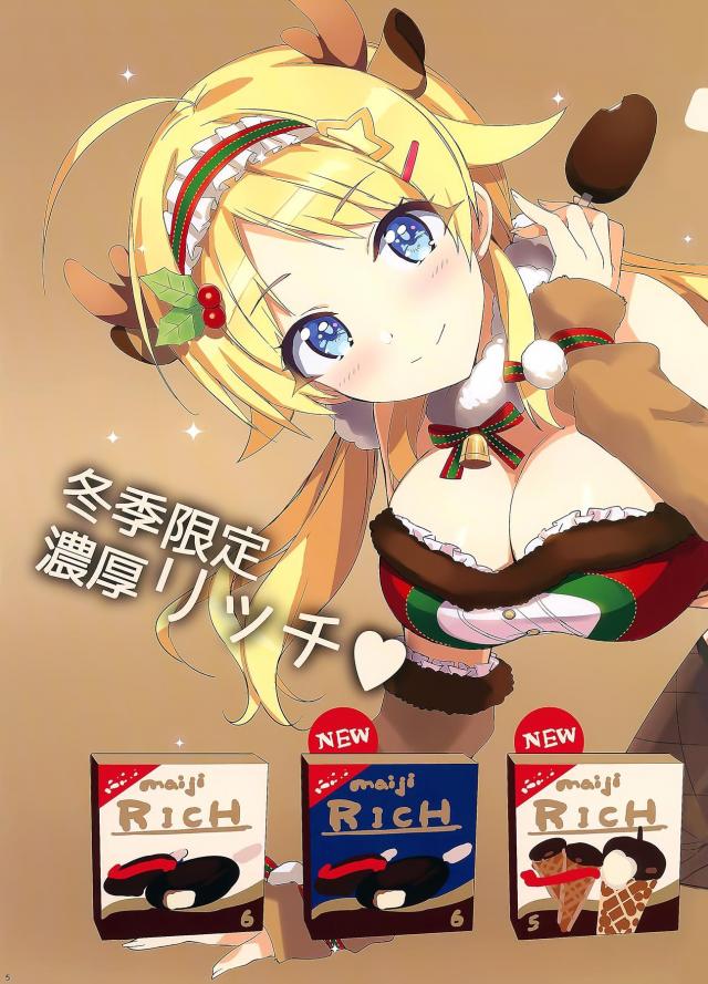 金髪ハーフアイドルが色黒おっさんPと事務所でイチャラブセックス <> 005