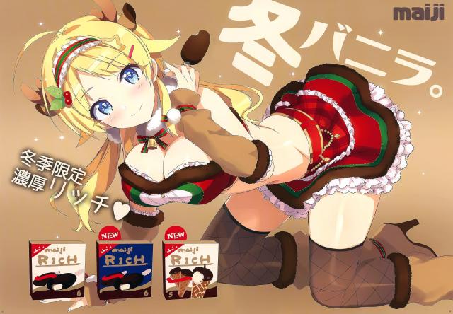 金髪ハーフアイドルが色黒おっさんPと事務所でイチャラブセックス <> 006